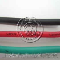 CBVR0 35 0 5 0 75 1 1 5 2 5 4 6 10 16 squared pure copper marine monocored wire 100 m
