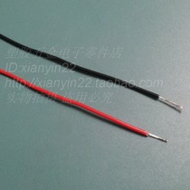 No.24 1007 electronic wire 24AWG 24# 11 strand single core diameter 0 12mm tinned copper wire