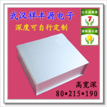 Instrument shell all aluminum alloy chassis 1905-03 Type 80*215*190 physical store