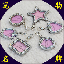 Pet cat dog anti-loss lost identity Listing custom-made dog brand Cat brand name tag collar pendant