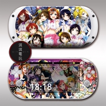 PSV2000 pain machine sticker PSV sticker body film PSVITA pain sticker lovelive anime