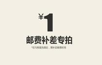bu you fei to fill the post of mugs