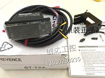 Keenz sensor GT-75A original fake one penalty ten