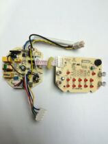 Midea Soymilk machine circuit board motherboard computer board WHP13R81