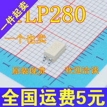 TLP280 TLP280-1 SMD SOP4 can be photographed directly