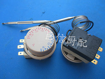 Positive and negative 30 degree temperature control refrigerator freezer temperature control freezer temperature switch thermostat repair accessories