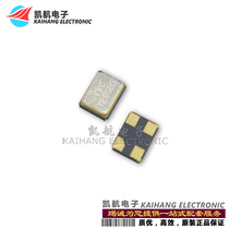 Patch passive Crystal 3225 20MHZ crystal resonator 20 000MHZ 3 2*2 5mm