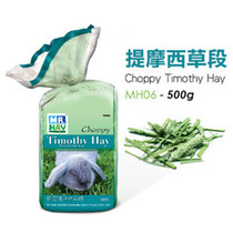 Mr. grass high-quality timosi grass section rabbit chinchilla Dutch pig grass hay small pet grass 500g