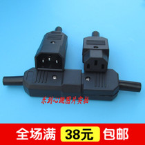 3 Vertical all copper character power plug male and female interface electrical electric vehicle battery car charging plug