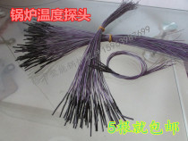 Boiler temperature probe microcomputer control board probe computer disk temperature special probe bath probe bath temperature head