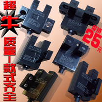 Bo 100 million with line 671672WRU trough type photoelectric switch EE-SX676 often open plug-in type full 10