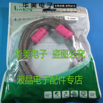 5 meters 1 4 version HDMI line HD line computer connection LCD TV projection cable 3D high quality