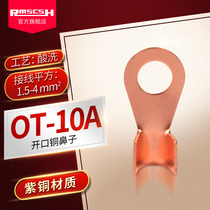 OT-10A red copper opening nose European type wiring terminal connector distribution box power big current wire ear