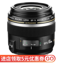 Canon 35 F2 8 50 F2 5 60 F2 8 USM professional macro shoot teeth ants for 3 years