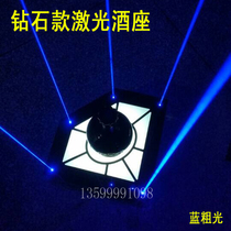 XO champagne rack high-end foreign wine seat Blue light green light laser base Champagne light bar supplies KTV wine set