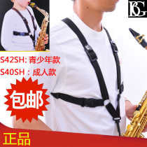 Saxophone shoulder strap BG strap midrange saxophone strap adult S40SH teen S42SH