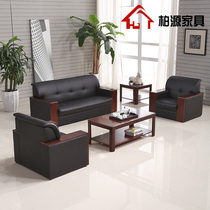  Century Baiyuan office furniture Solid wood cowhide sofa Office sofa Reception sofa Coffee table combination