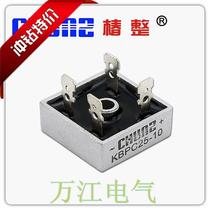 Factory direct sales Shanghai Chunshu KBPC2510 single-phase rectifier bridge KBPC25-10 square bridge rectifier