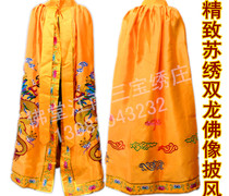 Buddha statue cloak Buddha robe Guanyin cloak god statue gown home small Buddha statue robe Su embroidered dragon robe 1234 meters