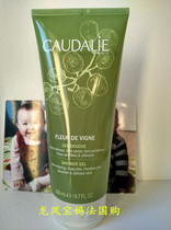 Reservation of French Caudalie Euterie Grape Flowers Grape Tea body Bath Dew 200ml mild plant cleaning
