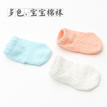 Baby cotton loose socks spring and autumn no leg leg baby socks hollow boneless sewn cotton socks newborn socks summer