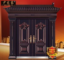 Villa door pure copper folio garden door Household anti-theft simulation copper door Stainless steel door into the home four doors