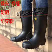 Labor insurance rainshoes steel baotou steel bottom anti-smashing anti-puncture anti-tie rubber shoes medium and high cylinder waterproof non-slip water shoes rubber shoes