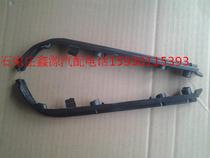 Changan Suzuki old Ou Rio Happy Prince Metropolitan Bebe headlights Decorative Strips headlights Lamp eyebrows Aubrow Lamp eyebrow