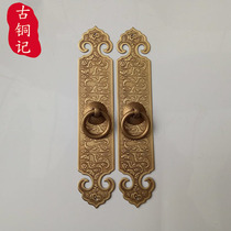 Cabinet door handle Chinese solid wood doors and windows copper handle bookcase cabinet single hole handle
