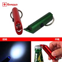 B29 outdoor beer bottle opener mini strong light AG13 button battery key light LED small flashlight fishing light