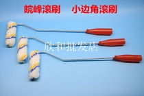 Rolling Thumb Wool Brush Trimming Edge Small Roller Corner Roller Brush 4 Small Roller Wholesale