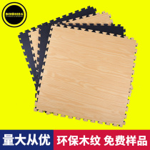 Wood grain taekwondo mat Environmental protection taekwondo mat Martial arts sports foam mat manufacturer