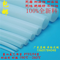 PTFE F4 PTFE tube PTFE capillary Teflon tube 1 1 2 1 5 1 6 1 8 2mm