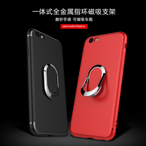 Apple 6 phone shell 6splus silicone cover 6s anti-fall housing iPhone6 frosted soft shell six i6 tide genders 6p