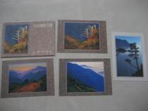 1991 Taiwan version of Yushan National Park postcard 4 full