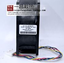 HP ML330 G6 ML150 G6 fan 519737-001 487099-001 single fan protection 2 years