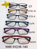 KLDY mens full-frame glasses TR90 glasses Ultra Light 8G flexible glasses frame youth glasses frame 1095