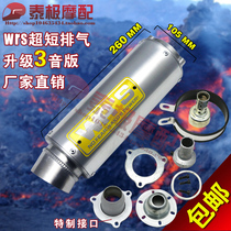  Motorcycle Exhaust Pipe for CB400 VTEC WRS Ultra Short Tune Linear Size Discharge