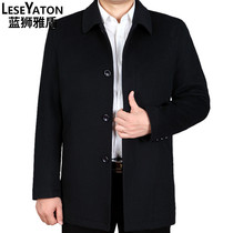 Wool coat mens long middle-aged casual mens woolen coat middle-aged and elderly plus size fattened loose trench coat