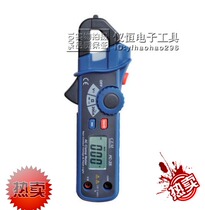  Hong Kong original CEM Huashengchang FC-36 200A mini AC and DC clamp meter multimeter