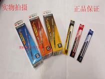 Morning light AGR65234 speed smooth neutral substitute core water refill with pen core signature pen core 0 5mm