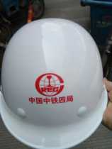 Helmet engineering Ansupervisory leader Dais plastic ABS material round helmet with printed safety helmet