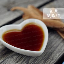 Ganga extract 500ML ◎Bacteriostasis and antibacterial to improve cell permeability and anti-itching