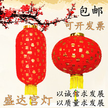 Hundreds Fu Lantern Big Red Folding Japan-ROK Winter Melon Dancing Dance Lantern Decoration Advertising Lantern 