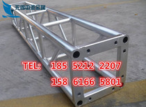 Aluminum alloy lighting truss frame aviation frame advertising gantry tent tie stage shelf scaffolding factory straight