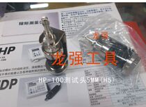 HIOS Torque tester Electric batch test head HP100 TF5G-Z H5 round head