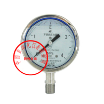 Y-60A-Z anti-vibration pressure gauge Y-61A-Z Y-62A-Z dial 60mm Shanghai instrument stainless steel