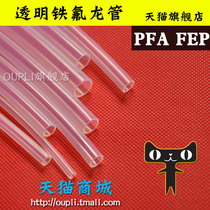 Transparent Tetrafluoropipe Teflon Pipe PFA FEP F46 Pipe 3 4 5 6 8 10 12 14 16 18mm