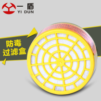 One shield gas mask filter box against organic gas 1