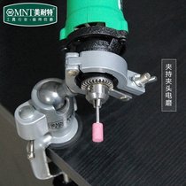 German beauty-resistant aluminium alloy electric grinding holder multifunction ten thousand steering 360-degree size electric drill table pliers fixed